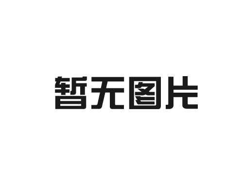电镀的坏处,好处